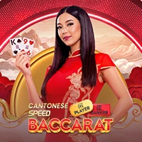 Cantonese Speed Baccarat - SUNBET388