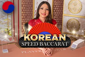 Korean Speed Baccarat 1 - SUNBET388