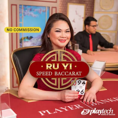 Speed Baccarat 普通话 NC (Speed Baccarat Ru Yi NC) - SUNBET388